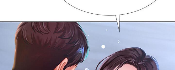《补习街》第104话 第169页