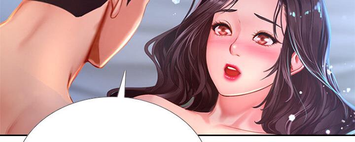 《补习街》第104话 第170页