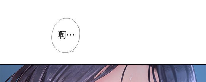 《补习街》第104话 第179页