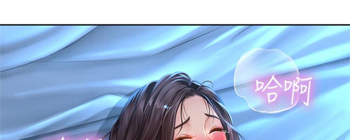 《补习街》第104话 第183页