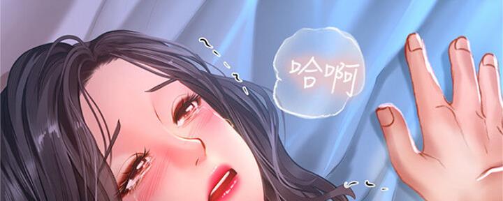 《补习街》第104话 第188页
