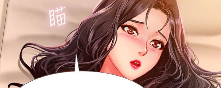 《补习街》第104话 第23页