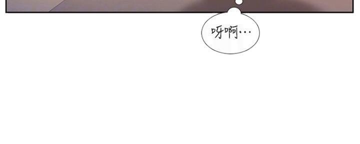 《补习街》第104话 第32页