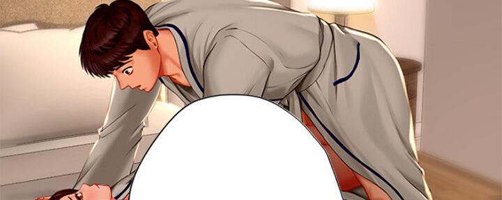 《补习街》第104话 第3页