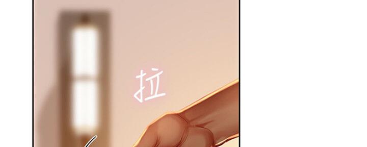 《补习街》第104话 第42页
