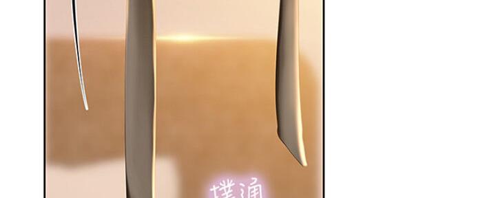 《补习街》第104话 第44页