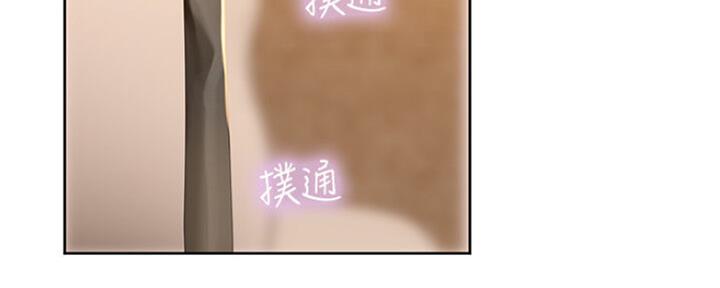 《补习街》第104话 第45页