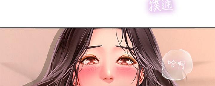 《补习街》第104话 第48页