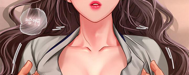《补习街》第104话 第49页