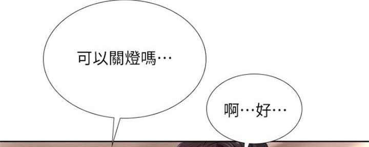 《补习街》第104话 第62页