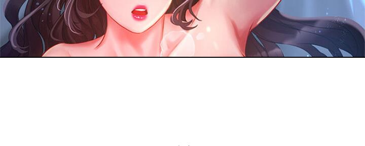 《补习街》第104话 第75页