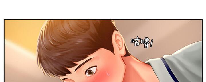 《补习街》第104话 第8页