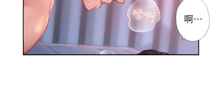 《补习街》第104话 第92页