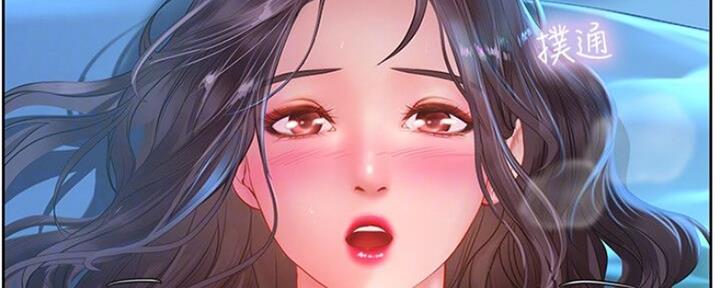 《补习街》第104话 第95页