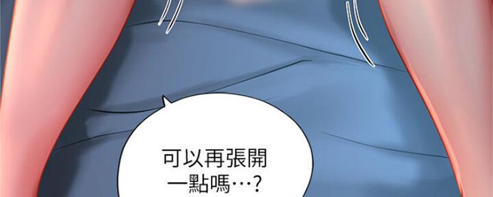 《补习街》第104话 第99页