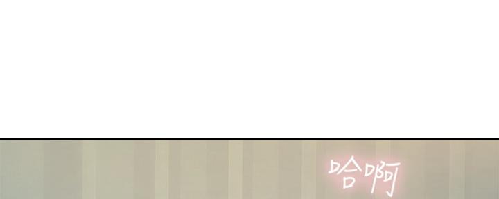 《补习街》第105话 第103页