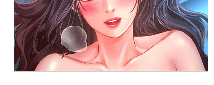 《补习街》第105话 第14页