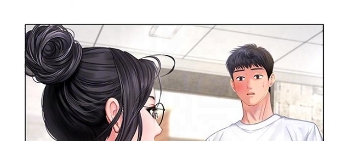 《补习街》第105话 第35页