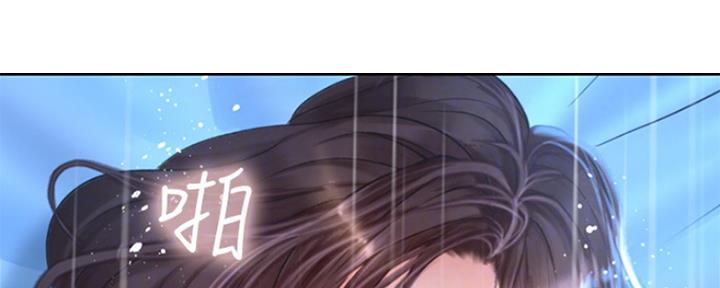 《补习街》第105话 第47页