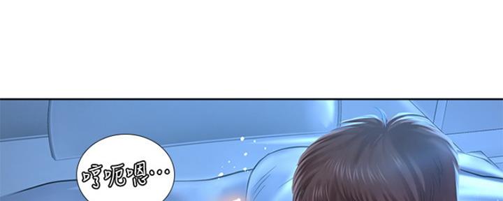 《补习街》第105话 第51页