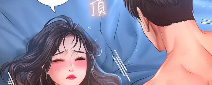 《补习街》第105话 第52页