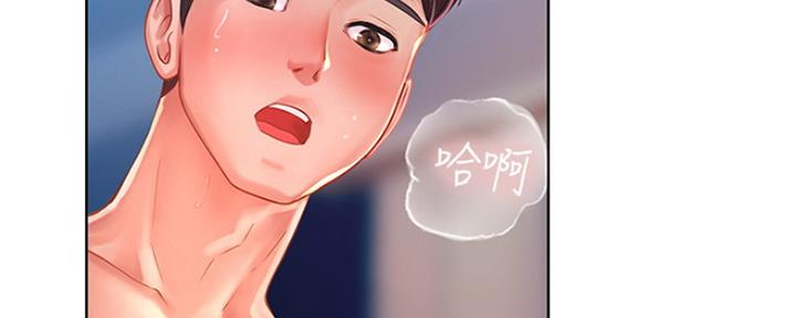 《补习街》第105话 第55页