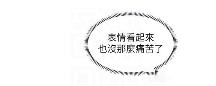 《补习街》第105话 第60页