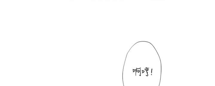 《补习街》第105话 第61页