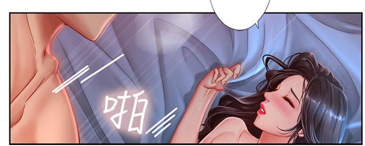 《补习街》第105话 第62页