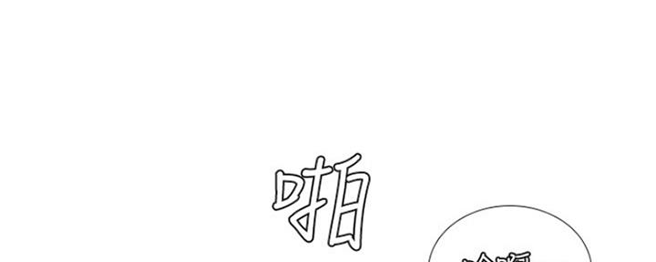《补习街》第105话 第64页