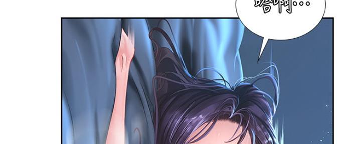 《补习街》第105话 第65页