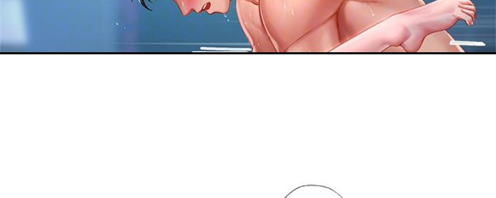 《补习街》第105话 第72页