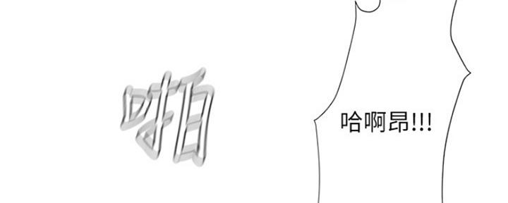 《补习街》第105话 第80页