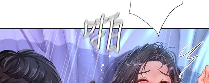 《补习街》第105话 第81页