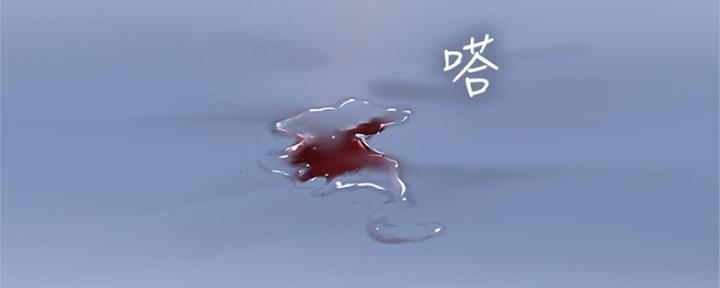 《补习街》第105话 第98页