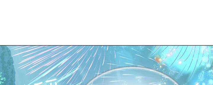 《补习街》第103话 第100页