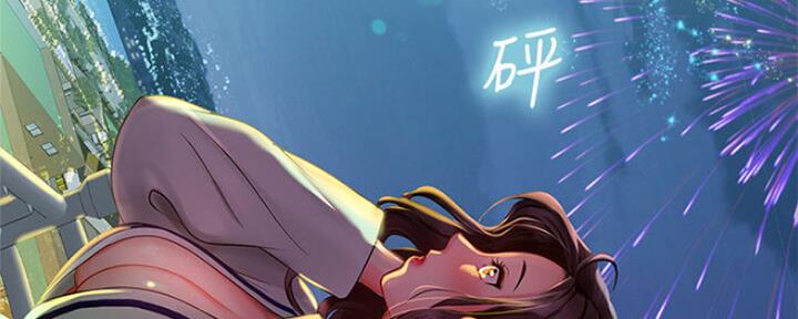 《补习街》第103话 第102页
