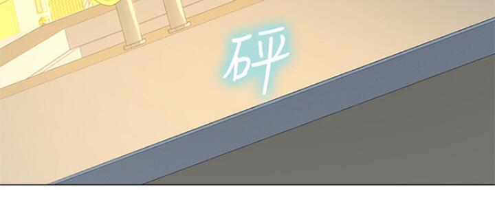 《补习街》第103话 第105页