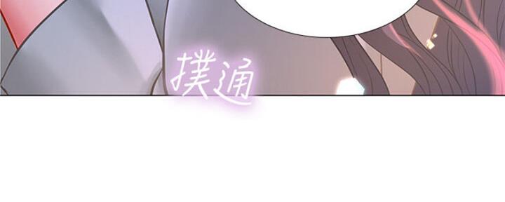 《补习街》第103话 第120页