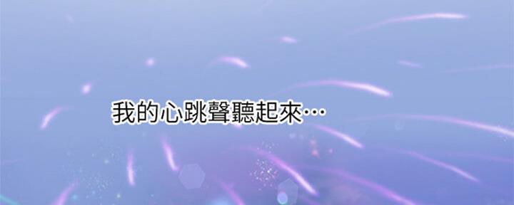 《补习街》第103话 第125页