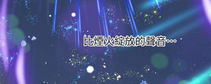 《补习街》第103话 第128页