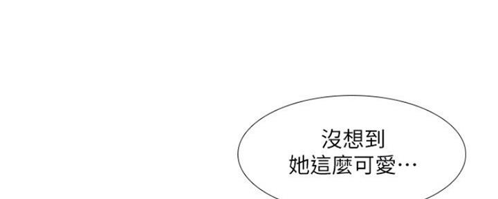 《补习街》第103话 第12页
