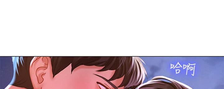 《补习街》第103话 第135页