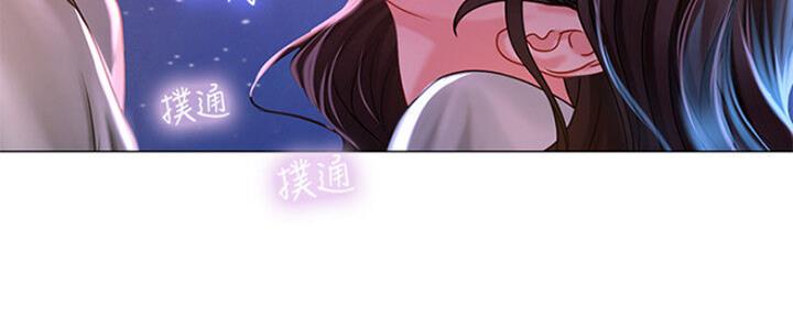 《补习街》第103话 第137页