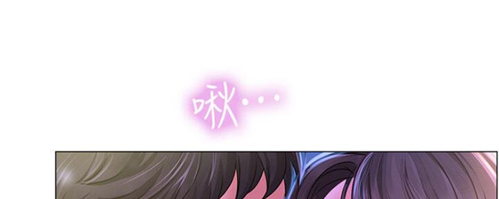 《补习街》第103话 第138页