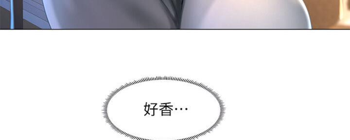 《补习街》第103话 第144页