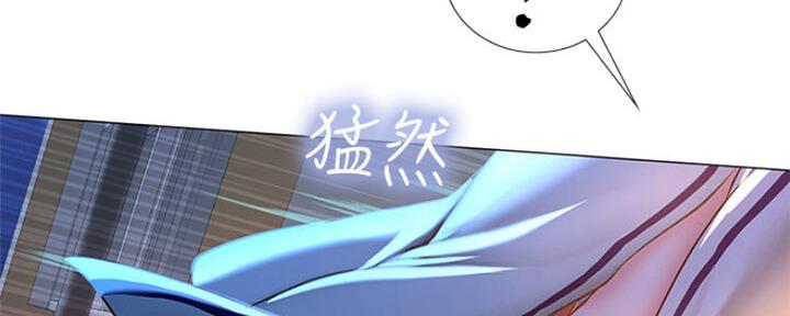 《补习街》第103话 第146页