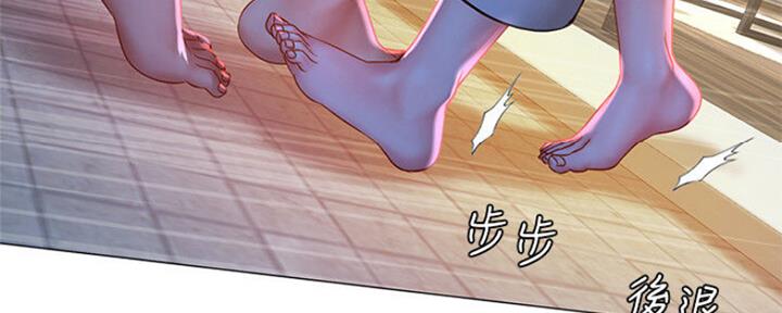 《补习街》第103话 第148页