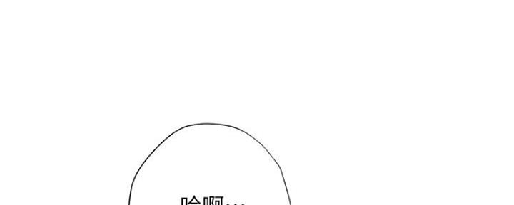 《补习街》第103话 第157页