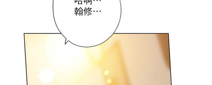 《补习街》第103话 第158页